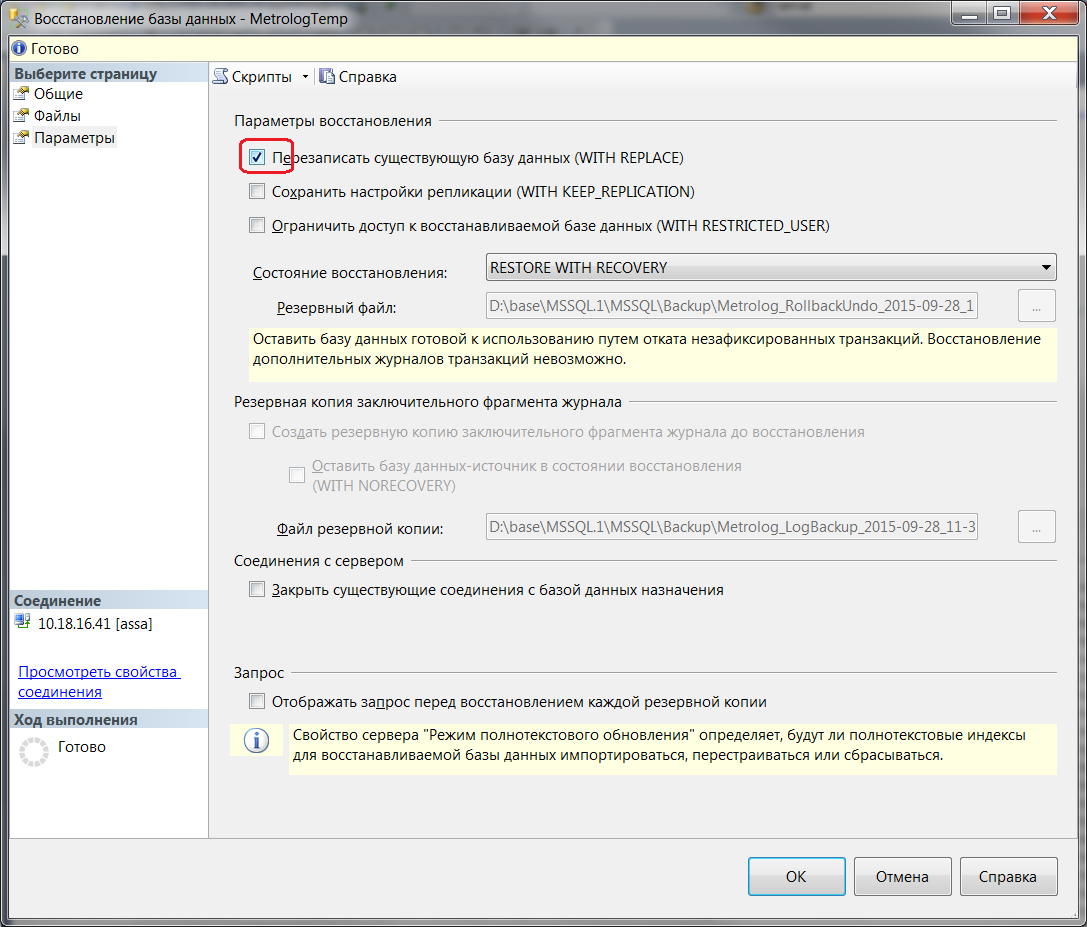 3. Неверный формат почты. Как очистить кэш 1с. 1с ошибка формата хранилища данных. 3.